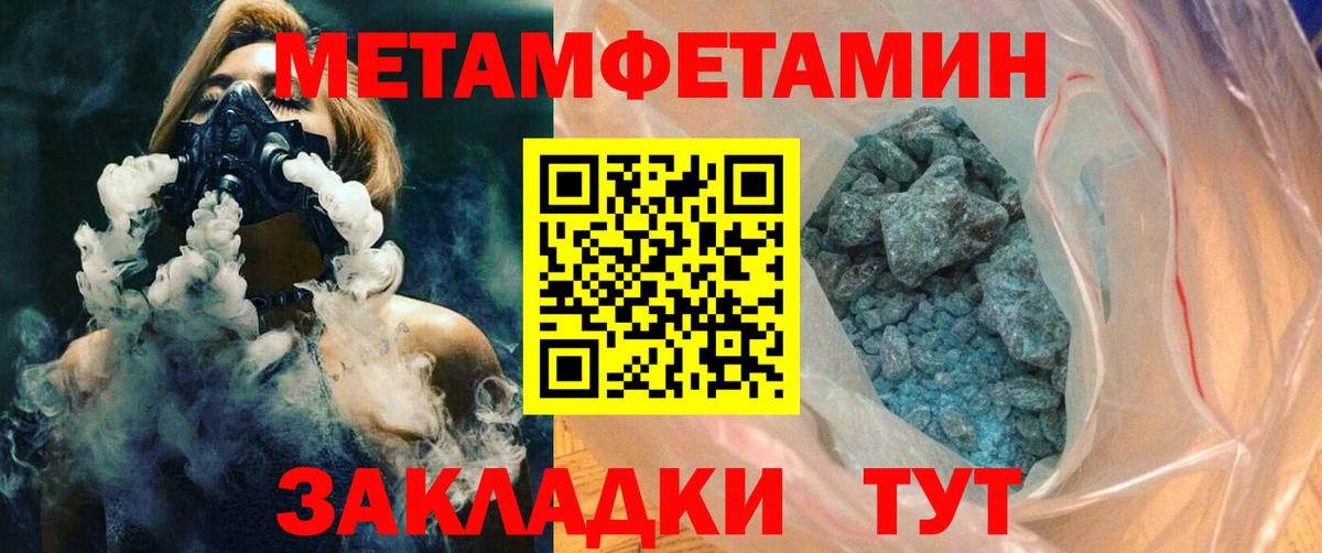 Магадан  АМФЕТАМИН  Вход с VPN  Амфетамин  Амфетамин 97% 