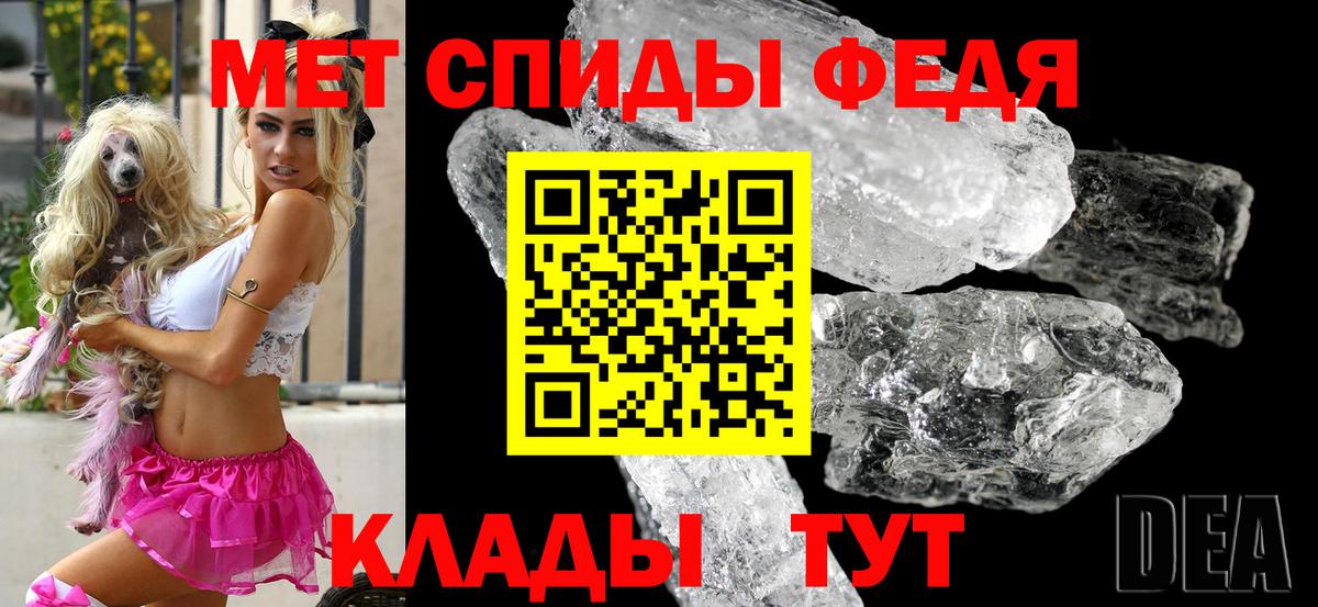 АМФЕТАМИН Premium Магадан