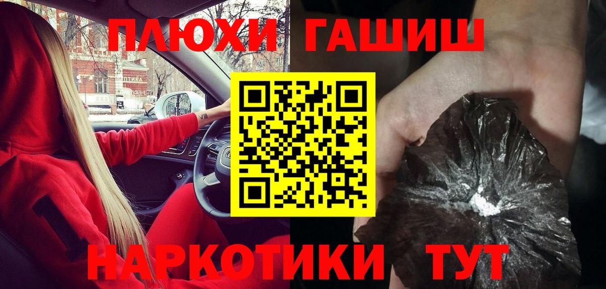 Меф МЯУ МЯУ кристаллы  Cocaine  Вход с VPN  MDMA  Магадан  Лсд 25  ГАШ  Каннабис  ЭКСТАЗИ  НБОМе 