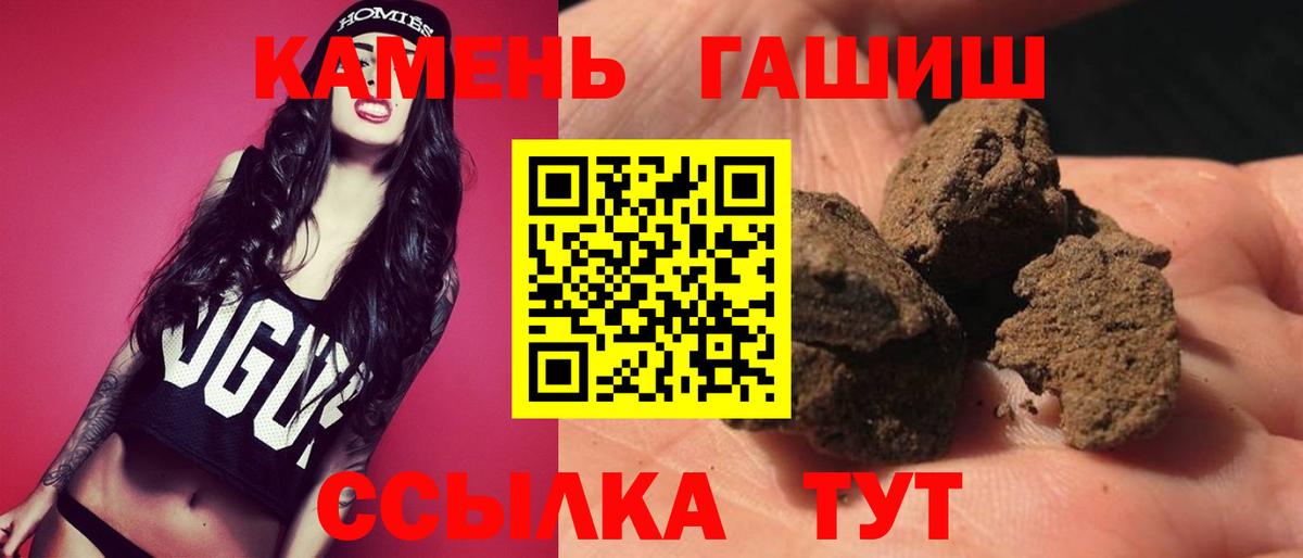 Гашиш Ice-O-Lator  как найти   Магадан  ГАШ  Вход с VPN  ГАШИШ Ice-O-Lator 