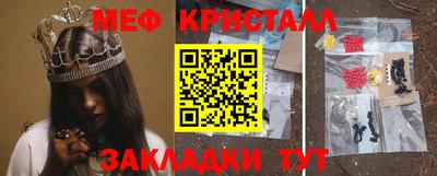 амфетамин Татарск