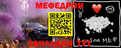 кокаин Тулун