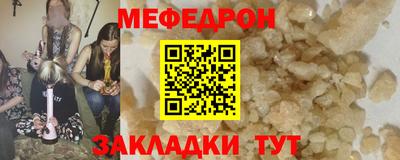 альфа пвп Туймазы