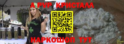 альфа пвп Туймазы