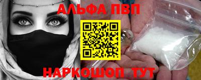 кокаин Тулун