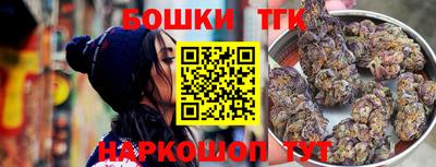 кокаин Тулун