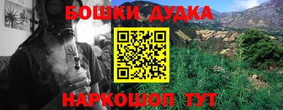 кокаин Тулун