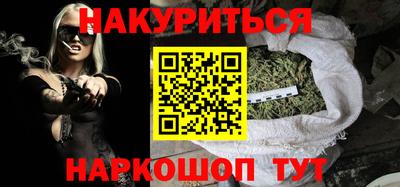 кокаин Тулун