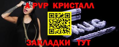 альфа пвп Туймазы