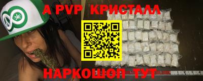 кокаин Тулун