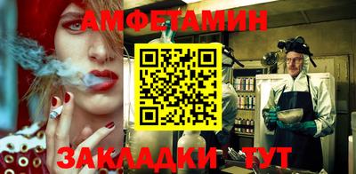 альфа пвп Туймазы