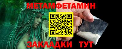 бутират Брянск