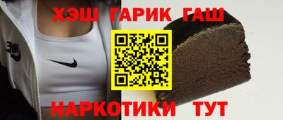 кокаин Тулун