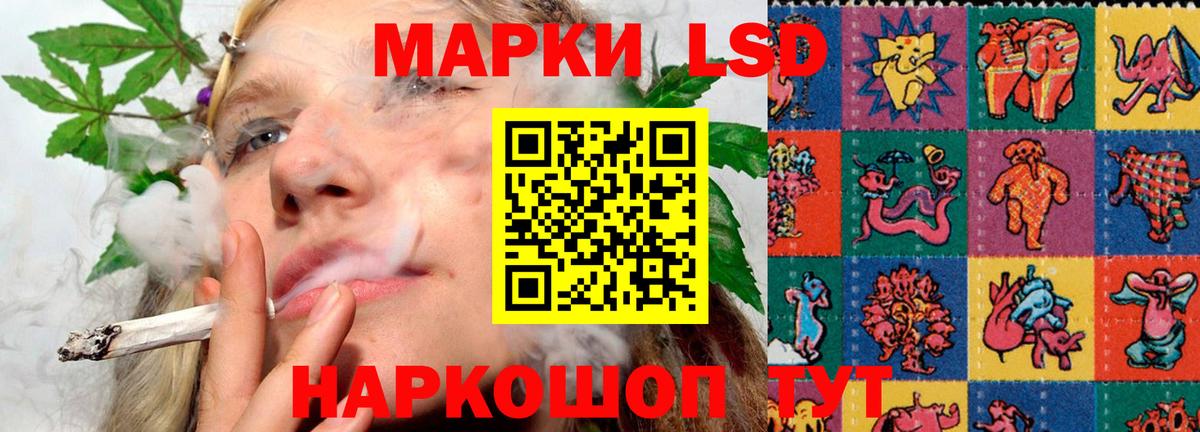 ЛСД экстази ecstasy Магадан