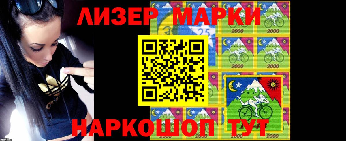 ЛСД экстази кислота  LSD-25 экстази  OMG маркетплейс  LSD-25 экстази ecstasy  Вход с VPN  Магадан 
