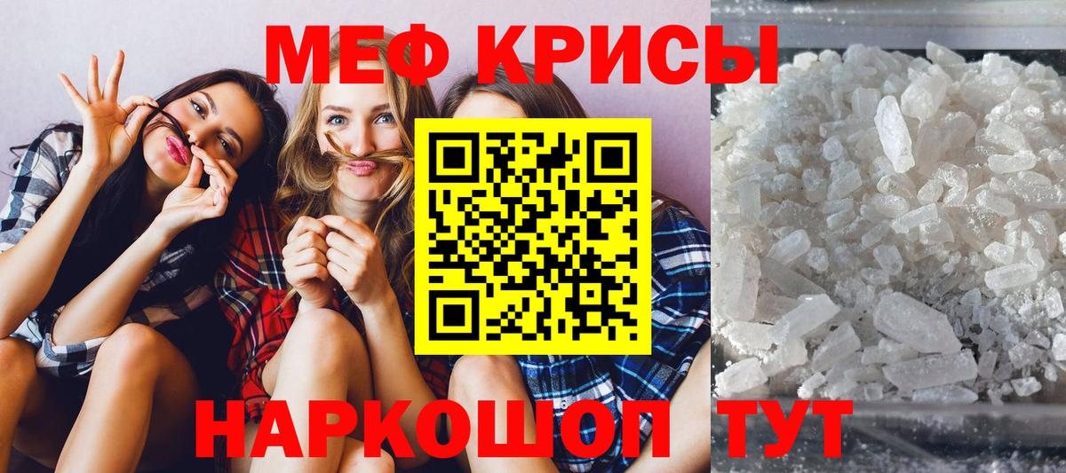 Магадан  МЯУ-МЯУ  Мефедрон мяу мяу  Вход с VPN  МЯУ-МЯУ  Меф мяу мяу 
