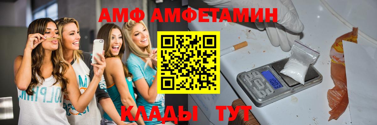 Первитин Декстрометамфетамин 99.9% Магадан