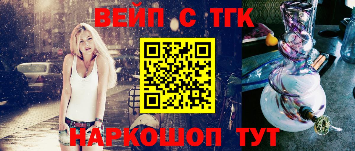 Дистиллят ТГК концентрат Магадан