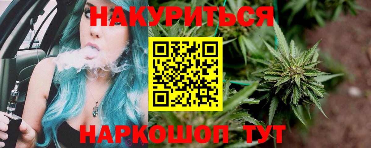 Магадан  МАРИХУАНА индика  Вход с VPN  Шишки марихуана AK-47  МАРИХУАНА SATIVA & INDICA  Бошки марихуана сатива 